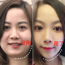 Double chin face slimming artifact with v face cream lift and tighten the masseter muscle mask for students men and women