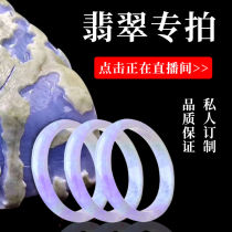 Jewelry and Jade jade green pendant pendant bracelet ornaments necklace bracelet wool live room auction color material