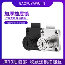 Desk computer desk drawer lock wardrobe door lock copper core furniture lock hidden lock file cabinet lock folding key black