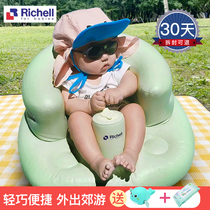 Richell Lichel school chair baby inflatable sofa Children Baby anti-fall practice seat artifact 6 months