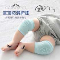 Danish GOBABYGO knee pads baby crawling cotton indoor non-slip children toddler Baby breathable summer fall