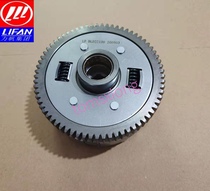  Lifan motorcycle KPT200 LF200-10D KPM200 clutch assembly Clutch body Brand new