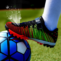  Summer breathable childrens football shoes mens and womens student training artificial grass non-slip broken nails childrens football shoes net surface