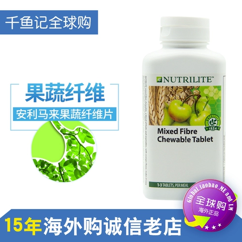 Amway Nutrilite фруктовые фрукты овощные волокно жеватель