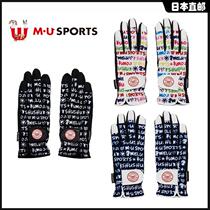 Japan direct mail MU sports 703D2802 golf ladies hands gloves fit 2021 Spring Summer