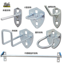 Square Hole Plate Material Shelf Tool Hanging Board Old Tiger Fitter Sleeve Head Hook Upper Wall Dongle Dongle Board Show Shelf Wire Tray Hook