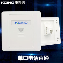 Type 86 single-port telephone through panel One CAT3 voice Information Computer direct plug-in docking module wall socket