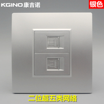 Silver Wall network cable socket computer switch Network Panel Type 86 two-digit network port information interface network cable box