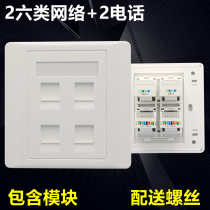 Kangjino Type 86 2 CAT 6 networks 2 telephone panels Dual CAT6 computer telephone wall switch socket