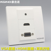Congino 86 VGA HD HDMI in-line 3 5 headset solder-free wiring socket multimedia audio and video panel