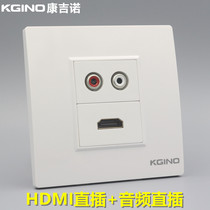 Congino 86 HDMI HD in-line plus audio docking socket AV Lotus Audio 20 HDMI Panel