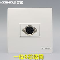 Congino Type 86 one-core hand-in-hand conference microphone socket panel 8-hole conference audio socket panel