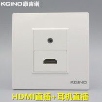 Congino 86 HDMI HD in-line plus headset direct plug-in docking socket 3 5mm audio with HDMI panel