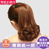 Pear flower wig ponytail Lady fake ponytail short curly hair strap wig piece Big Wave grip ponytail ponytail
