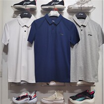 Li Ning short sleeve polo shirt men 2021 summer training series lapel slim sportswear APLR005 009