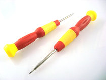 Telecommunications disassembly tool 1 5mm cross 2 0mm word 0 8 five-pointed star gourd screwdriver