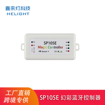 SP105E Bluetooth WS2811 light strip controller Intelligent remote 2812 1903 Symphony light strip led dimmer