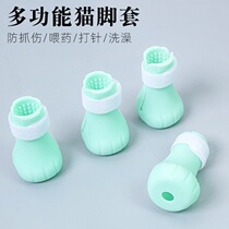 Pet Silicone Cat Bathing Foot Sleeve Cat Cut Fingernail Anti-Scratching Foot Cover Kitty Special Aids Green 4