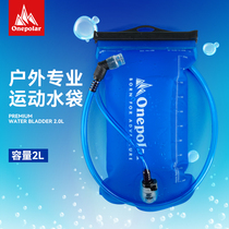 onepolar polar sports drinking water bag outdoor riding mountaineering cross-country running large capacity foldable water bag 2L