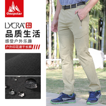 onepolar polar quick-drying pants mens spring and summer outdoor hiking pants hiking elastic loose trousers sports fast-drying pants