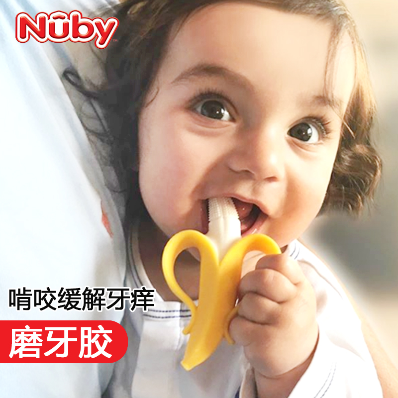 Nuby 努比 可水煮 婴儿香蕉牙胶磨牙棒 聚划算天猫优惠券折后￥29包邮包税（￥69-40）