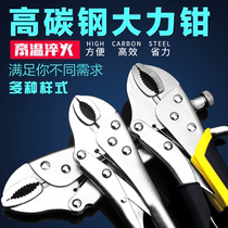 Large forceps 10 inch 11 inch c type flat round mouth large forceps 7 inch pliers hardware tools fixed clamping pliers