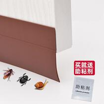Door and window seal door and door door and bottom door slit to prevent leakage glass window and window MDT - 01 self - adhesive soundproofing