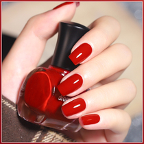 DB red series nail polish female tennis red-free quick-drying persistent china red positive red wine red caravan