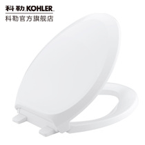 Kohler toilet lid Toilet cover method Arc type slow down toilet cover Toilet cover 4713T-0