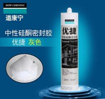 Oriental Vision special material link marker