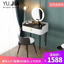 Danish YUJIA Nordic French dresser girl bedroom light luxury modern simple small apartment ins makeup table