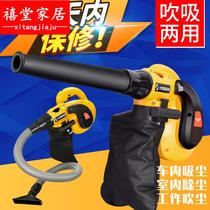 Industrial dust cleaning hair dryer artifact Computer powerful household high-power 220v dust collector blower small