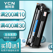 Yakolai for HP 1005 toner cartridge HP12A HP1020 Easy to add powder cartridge HP1010 printer powder cartridge 1005mfp Q2612A 1