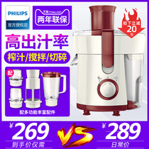 Philips juicer multifunctional electric mixer household baby supplement milkshake juice cooking machine HR1848