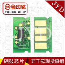 JYD compatible with Lenovo LD205K chip CS2010DW toner cartridge CF2090DWA powder cartridge LD205 toner printing