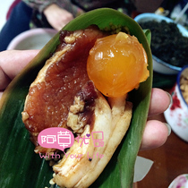 A grass excellent product is difficult to find Zongxiang Xiang Yi hand Jiangshan meat dumplings Pickles egg yolk meat more