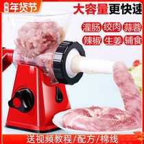 Large enema machine sausage sausage household manual hand-operated meat grinder irrigation machine homemade enema tool clothing