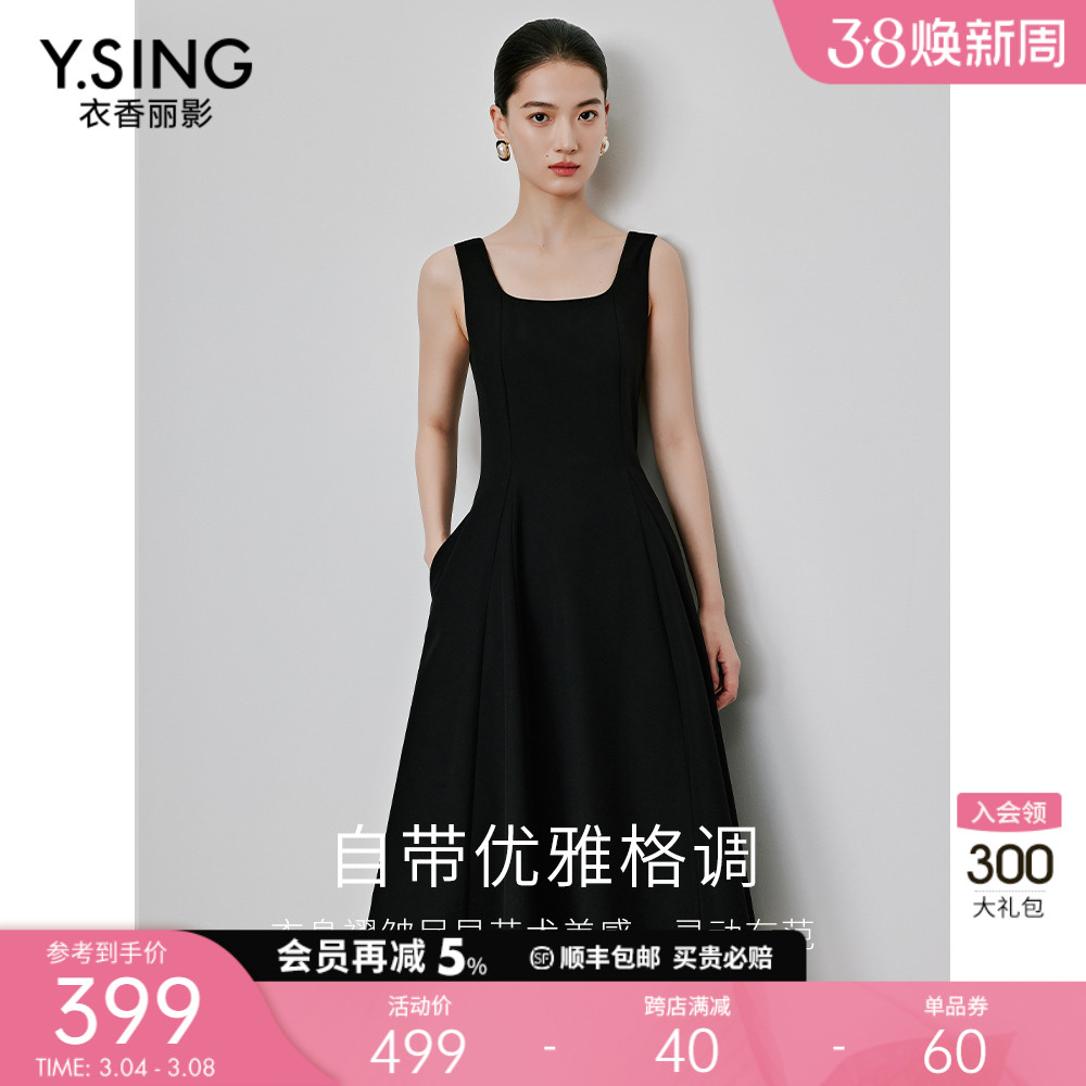 黒サスペンダードレス婦人服Xiangliying 2024春の新気質人気のノースリーブベスト小さな黒スカート