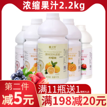 Air sail Fulut 2 2kg orange lemon flavor high-power concentrated juice fruit flavor brewing beverage thick pulp commercial raw materials