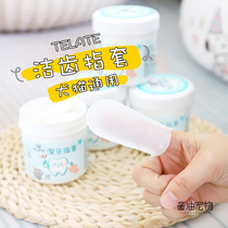 TELATE pets cleaning teeth with cleaning teeth reducing dental plaque to reduce dental plaque instead of tooth brushing thickened