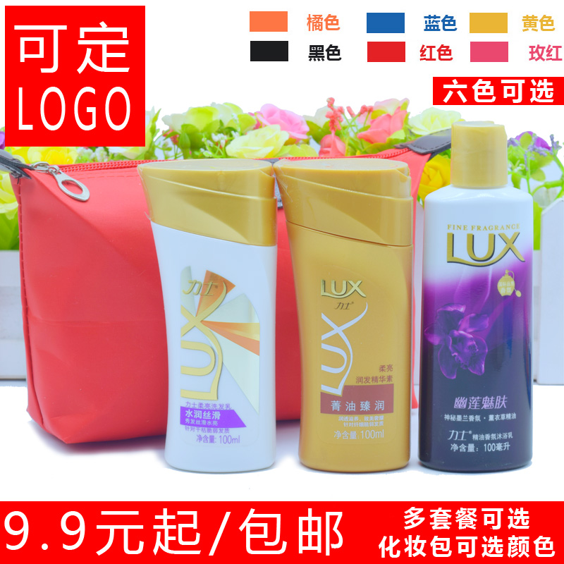 Travel Laundry Set Containing Portable Bath and Care Products, Shampoo and Toothbrush Paste