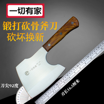 Everything has a home forged chopping knife axe chopping bone knife machete home thickened Butcher chef