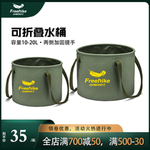 FreeHike Portable Outdoor Camping Foldable Bucket Travel Water Basin Washbasin Laundry Bag BUBBLE FOOT BUCKET