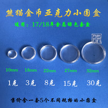 Panda Gold Coin Kit Box Small Round Case 1 gr 1 gr 3 gr 3 gr 15 gr 15 gr 30 gr Acrylic Transparent Collection Protection Box