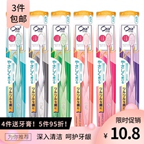 Japan imported Haole tooth Ora2 top ultra-fine hair toothbrush super soft hair small brush head gum clean whitening