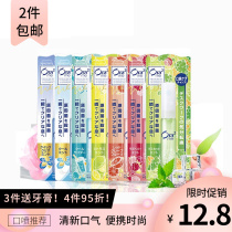 Japan Imports Ora2 Haole Tooth Scent Tread Fresh Agent Oral Spray Women's Mouth Spray Peach Citrus Grape