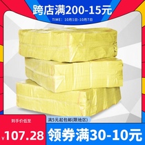 Carton wholesale express Taobao small carton 1-12 whole bag packing express hard paper box