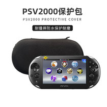 Black horn psv protective bag psv2000 protective cover classic nylon large capacity storage hard bag inner bag hard bag hard bag resistant waterproof protection wear after 10 years of quality