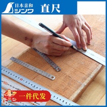 Japanese affinity stainless steel ruler high precision thickened steel plate ruler 15 30 60cm1 5 m steel ruler 2 m JIS