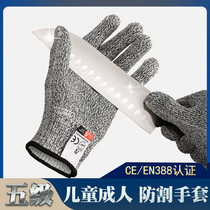 Safety protection cut-off gloves adult children handmade woodworking DIY anti-cut arm guard kitchen Luya non-slip